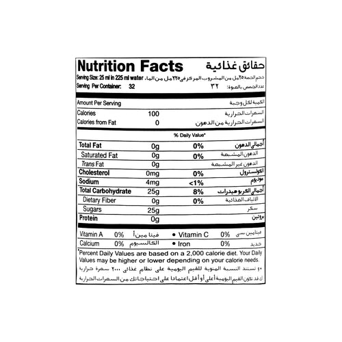 Nutritional facts Marhaba Toot Siah Syrup